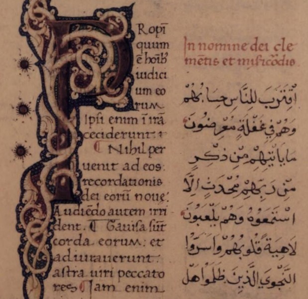 Файл:Flavius Mithridates.jpg