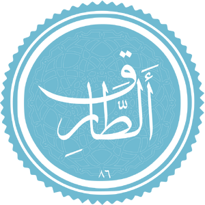 Al-Tariq.png