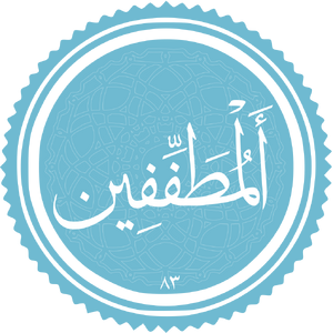 Al-Mutaffifin.png