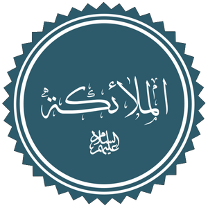Al-Malaika.png